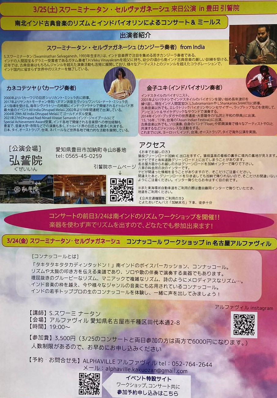 店内イメージ